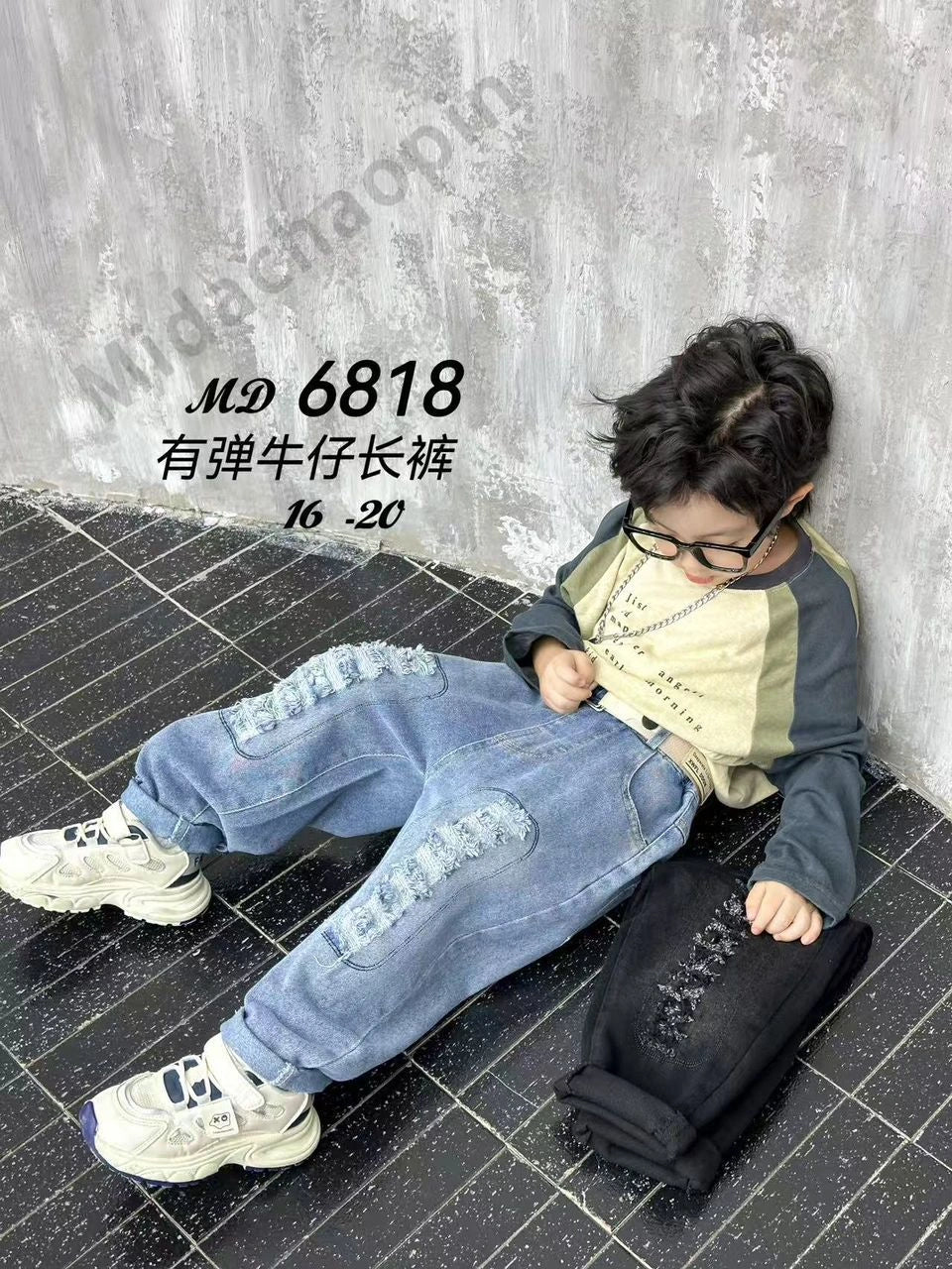 Urban Edge Imported Distressed Denim