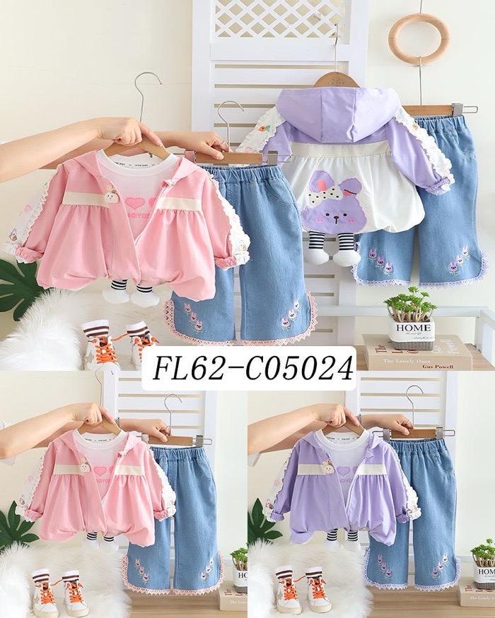 Bunny Bloom 3-Piece Set