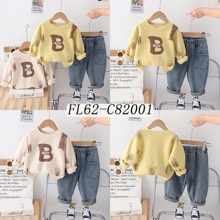 Bumble Boy Co-ord Set
